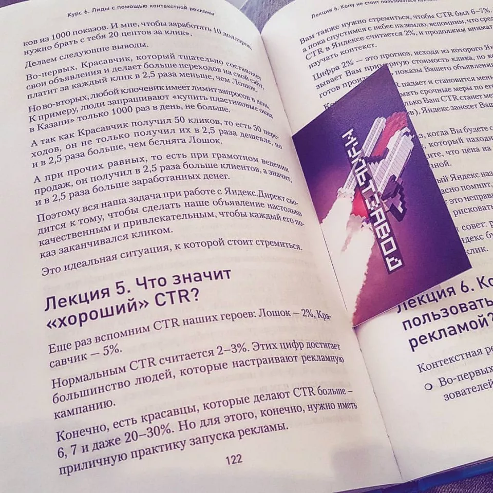 Современные книги в Ленинске-Кузнецком пишут для детей