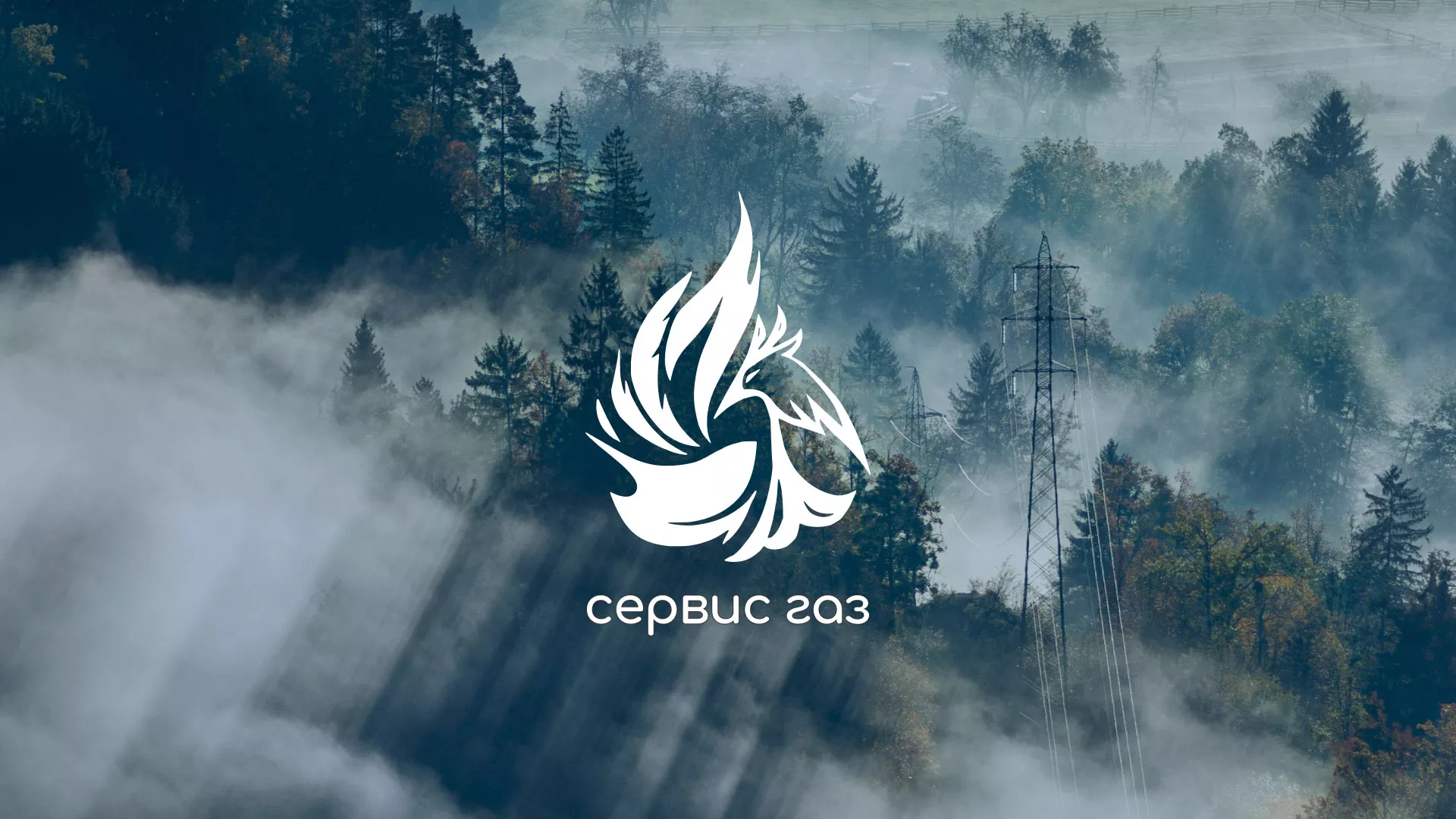 Создание сайта компании «Сервис газ» в Ленинске-Кузнецком