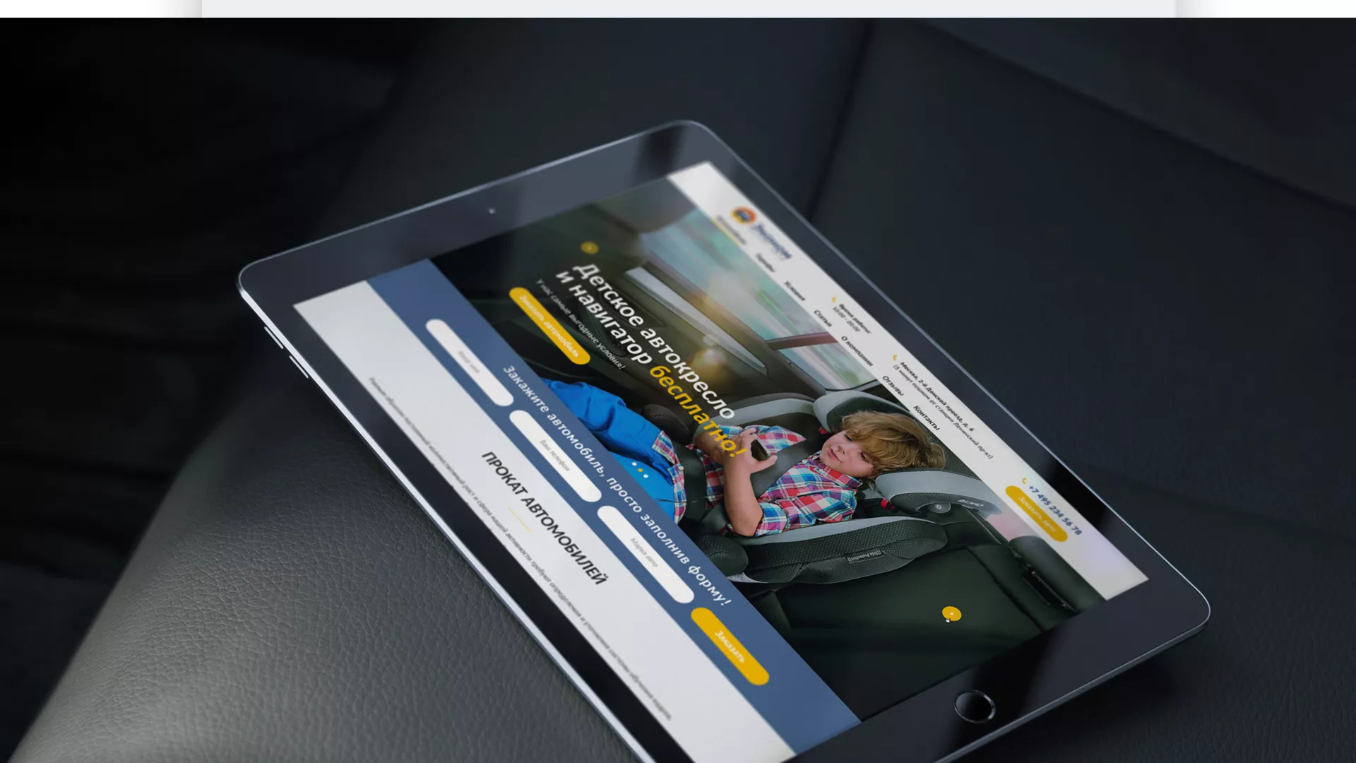 Разработка сайта для проката автомобилей в Ленинске-Кузнецком