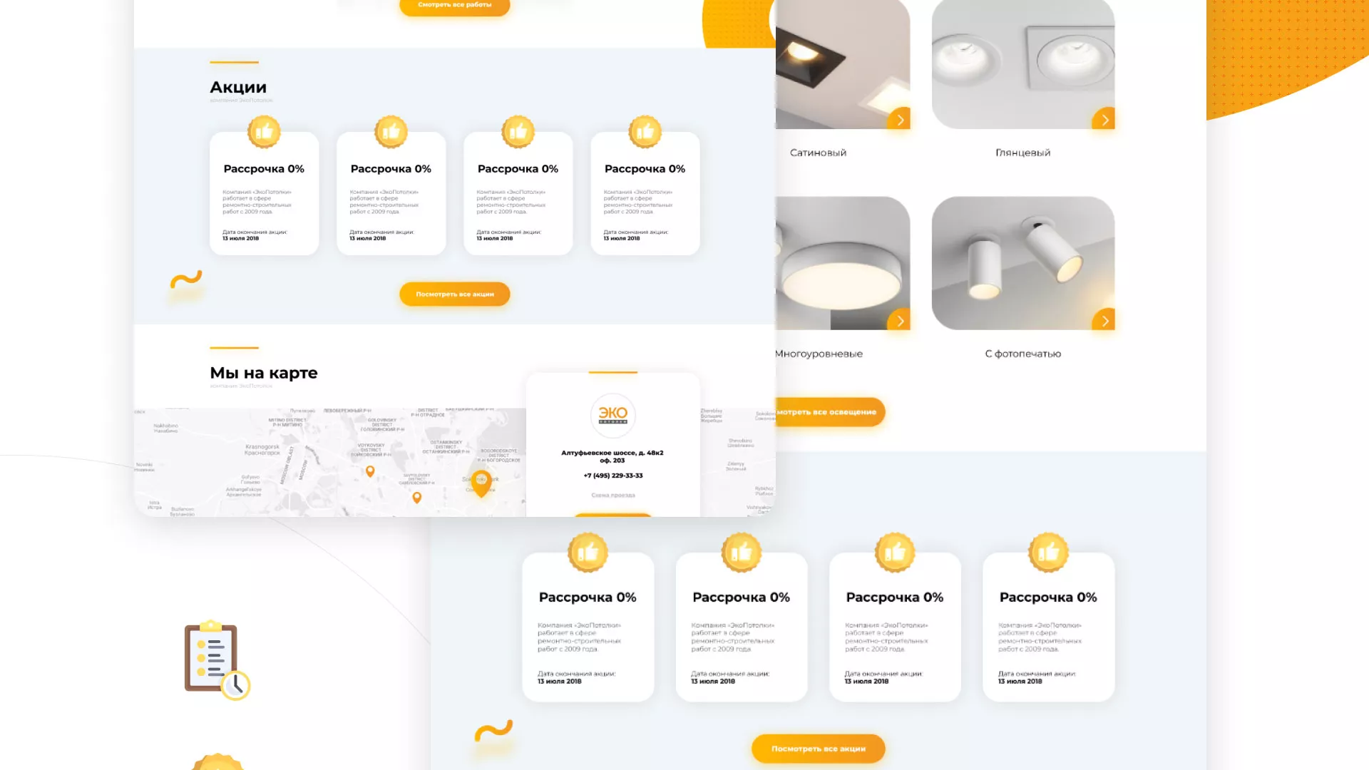 Разработка сайта по натяжным потолкам «Эко Потолки» в Ленинске-Кузнецком