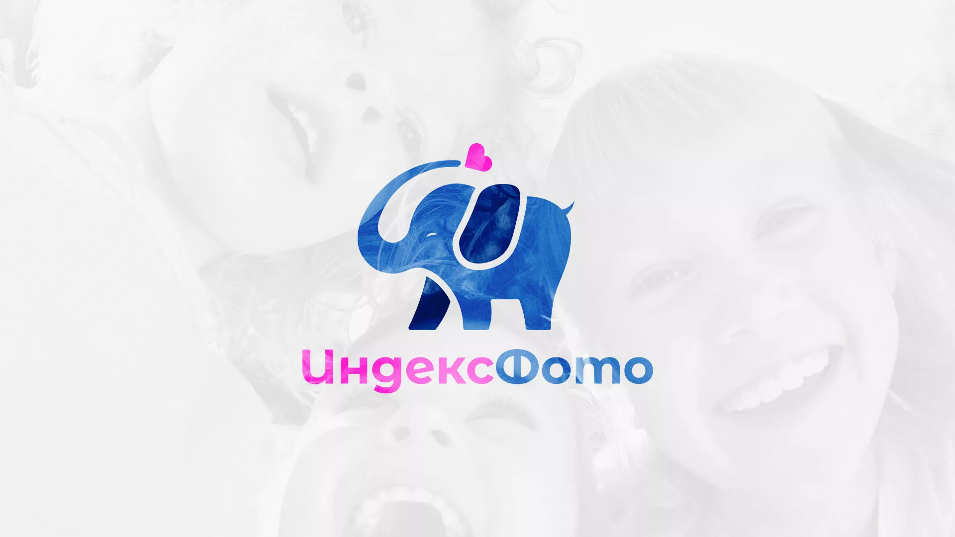 Разработка логотипа фотостудии «IndexPhoto» в Ленинске-Кузнецком