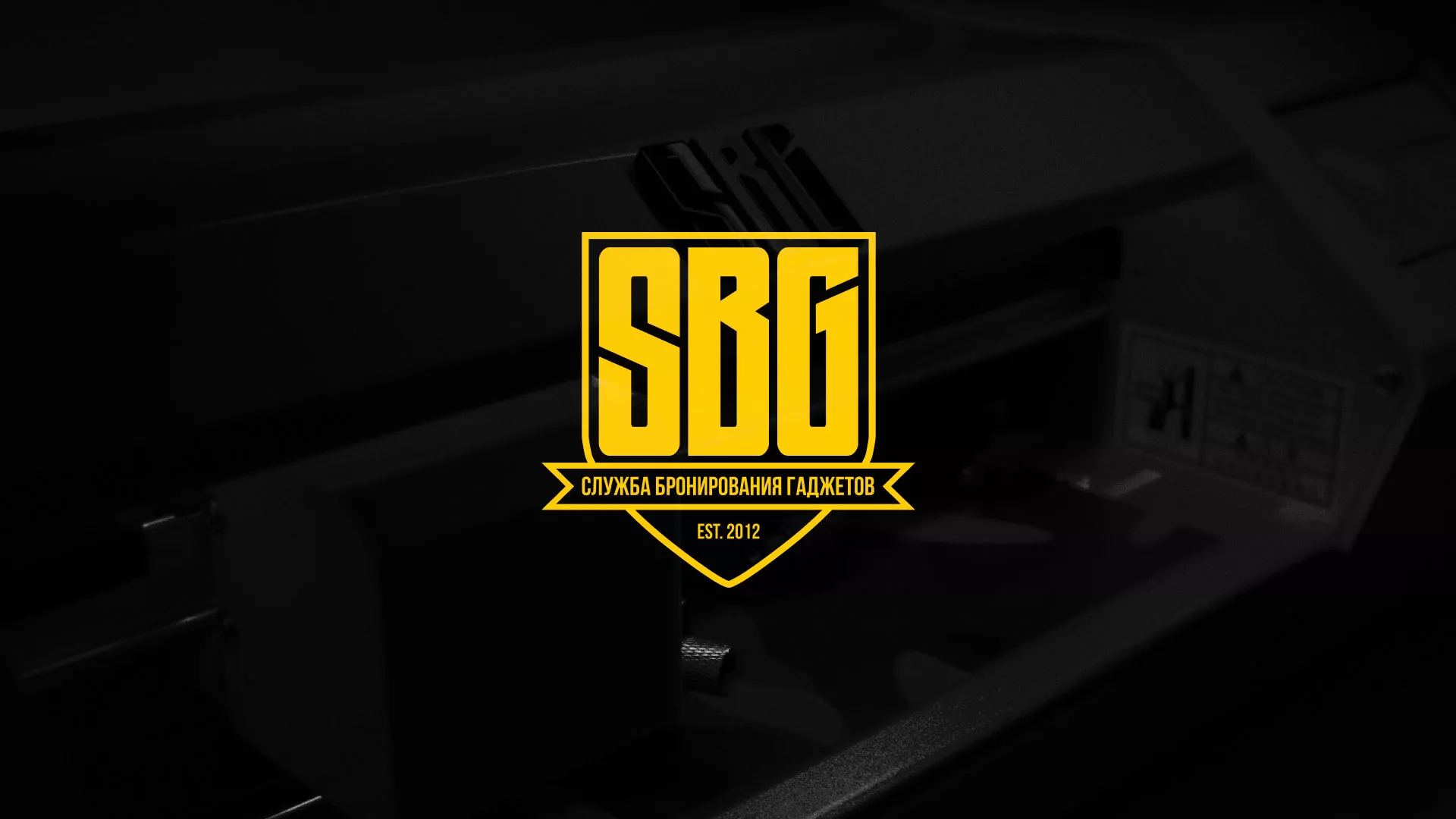 Разработка лендинга «Службы бронирования гаджетов» в Ленинске-Кузнецком