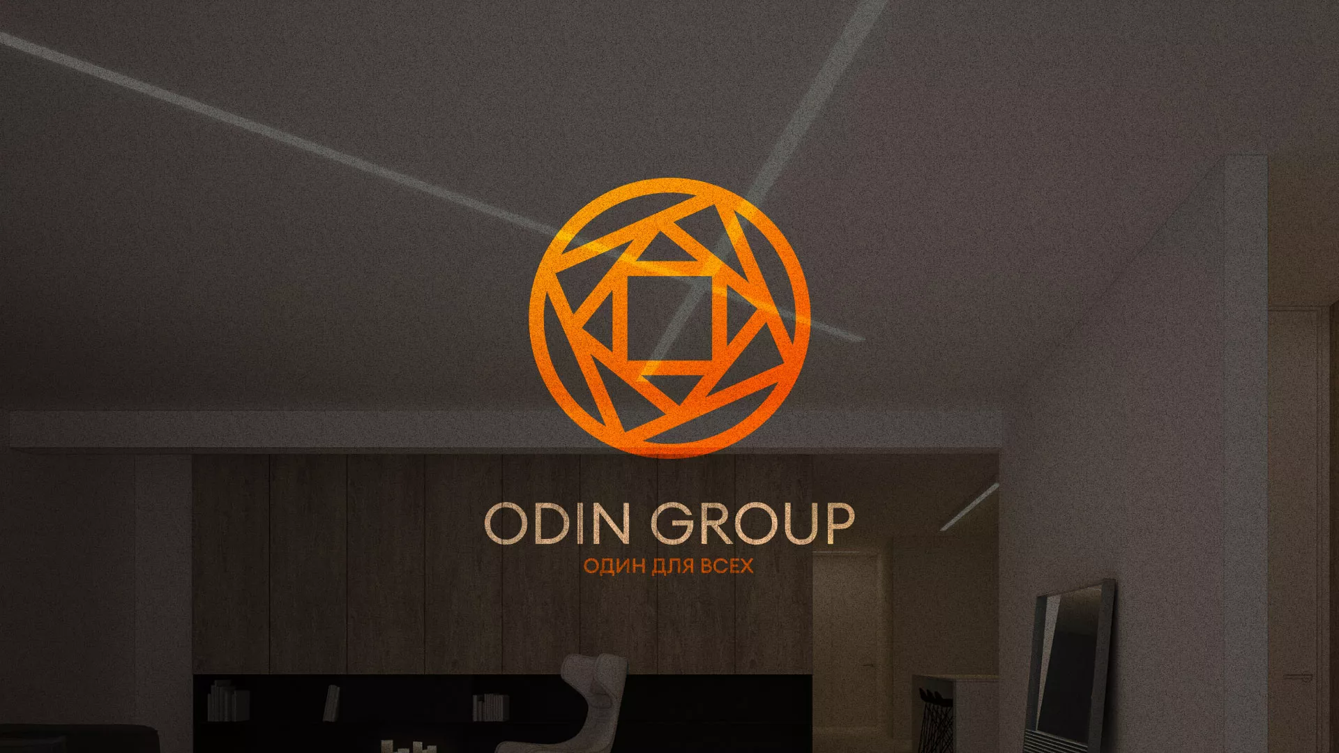 Разработка сайта в Ленинске-Кузнецком для компании «ODIN GROUP» по установке натяжных потолков