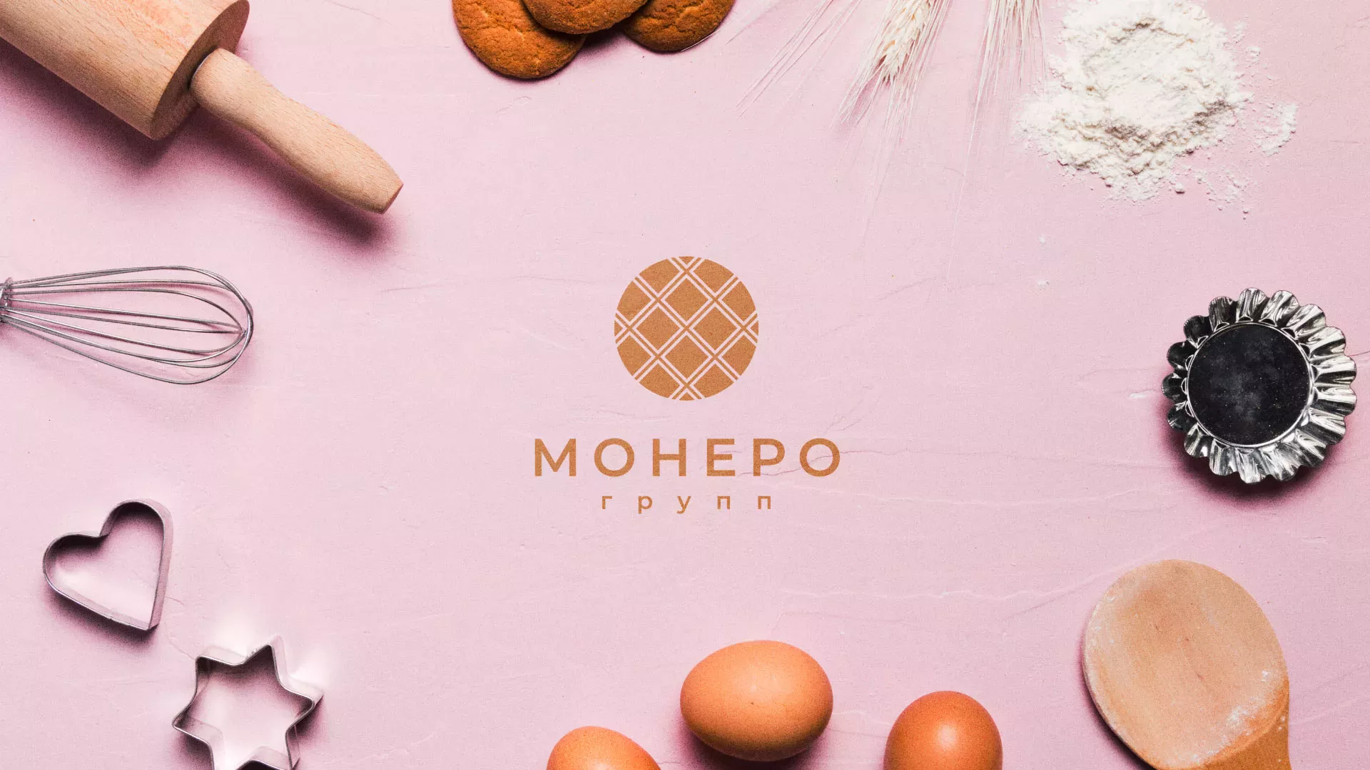 Разработка логотипа компании «Монеро групп» в Ленинске-Кузнецком