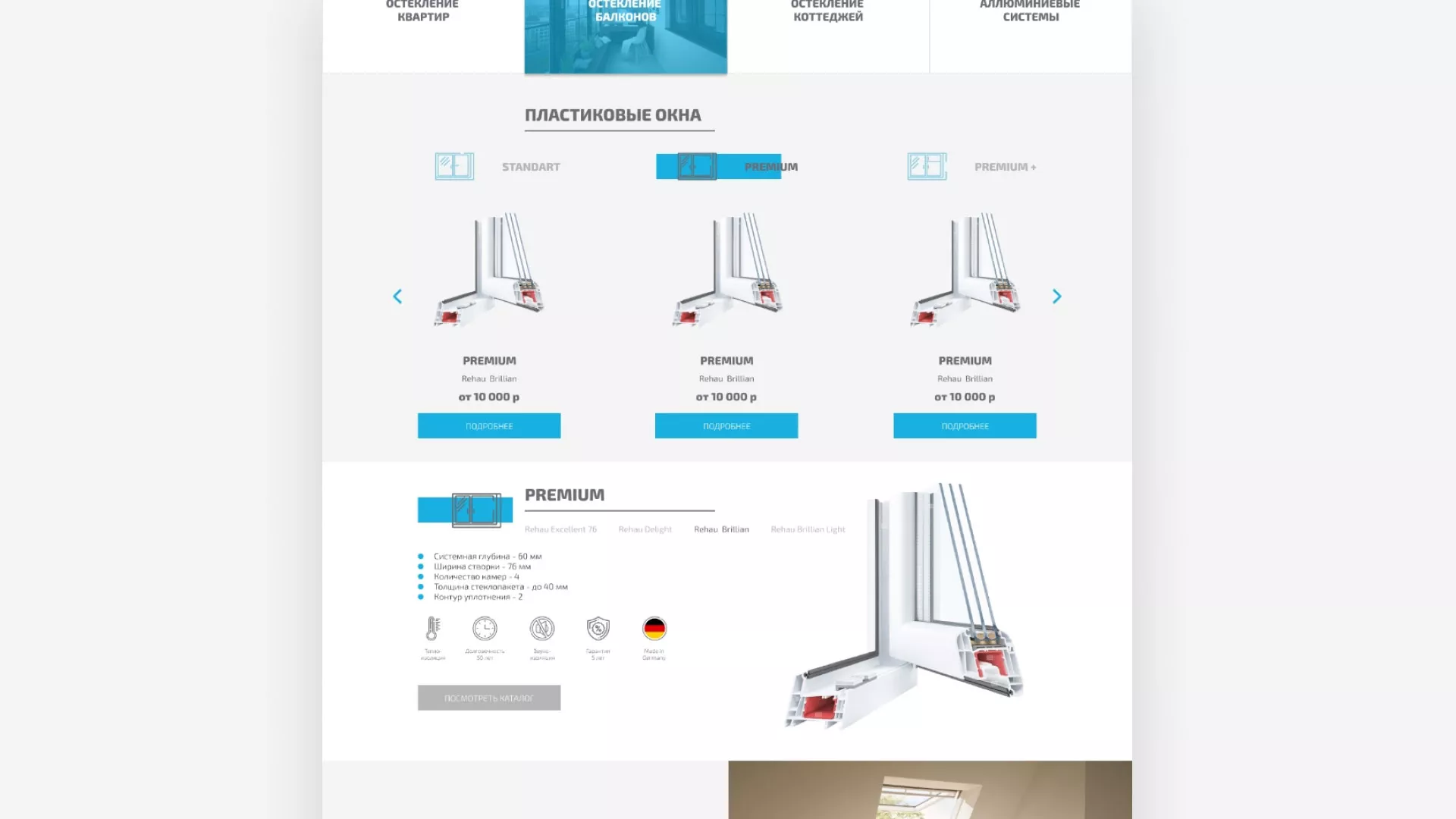 Создание сайта компании «ДОМКОМ» в Ленинске-Кузнецком