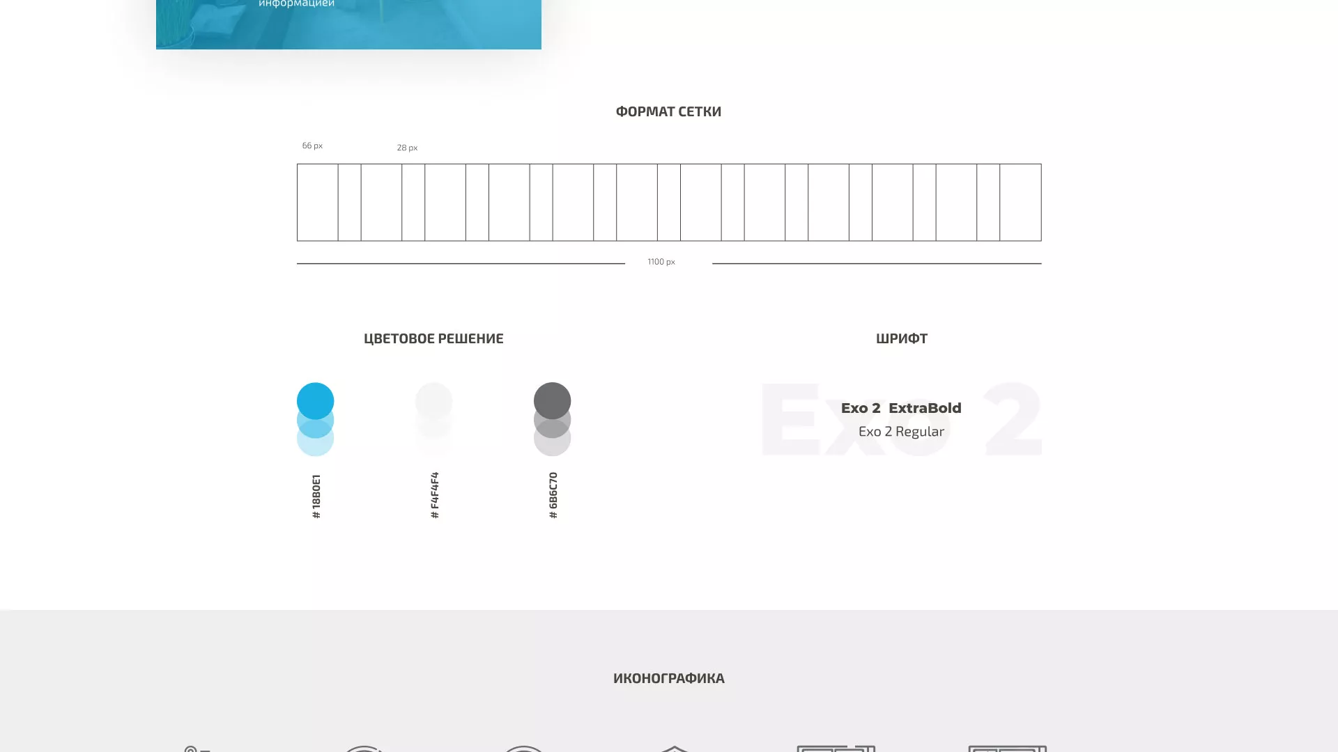 Создание сайта компании «ДОМКОМ» в Ленинске-Кузнецком