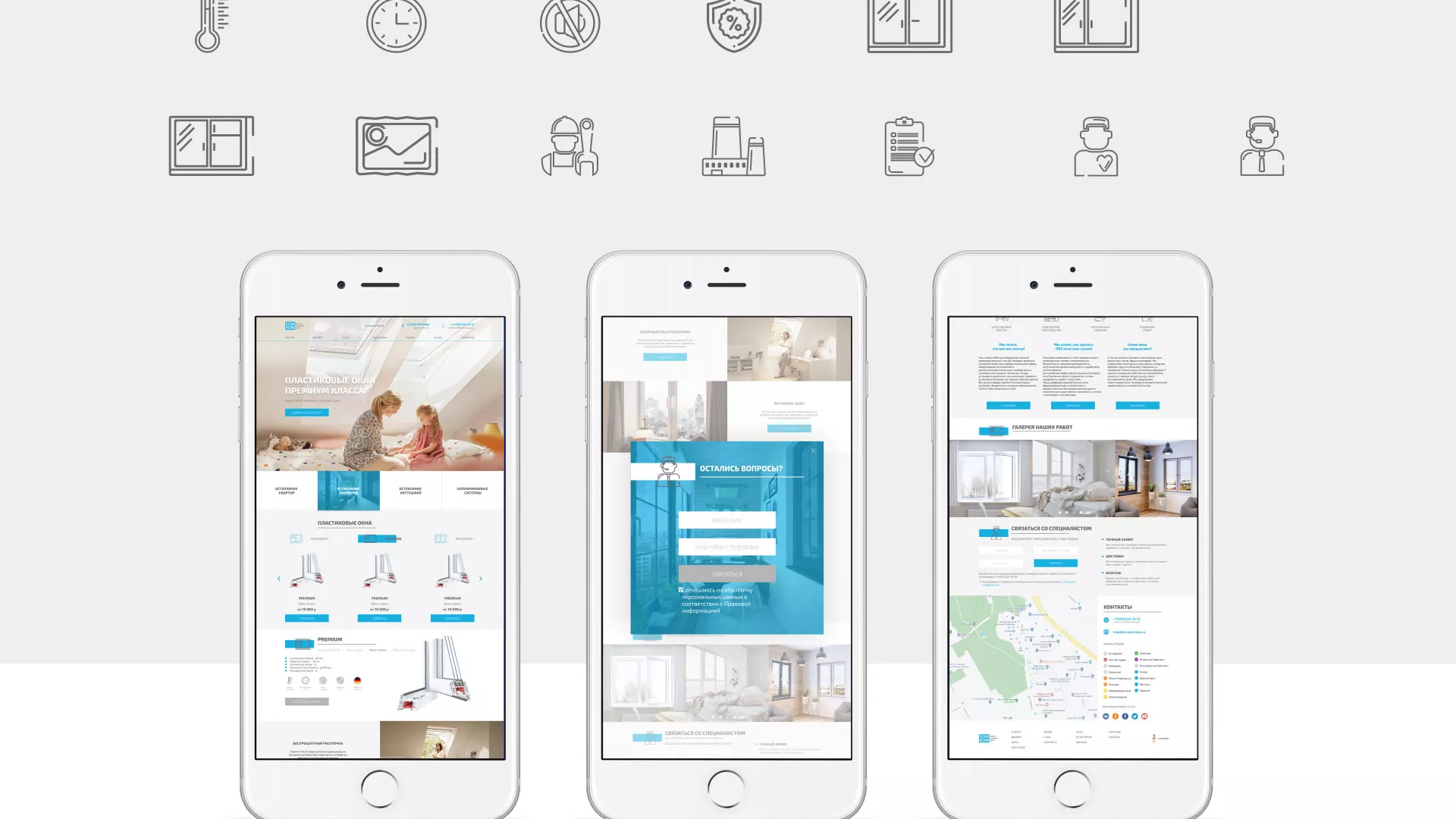 Создание сайта компании «ДОМКОМ» в Ленинске-Кузнецком