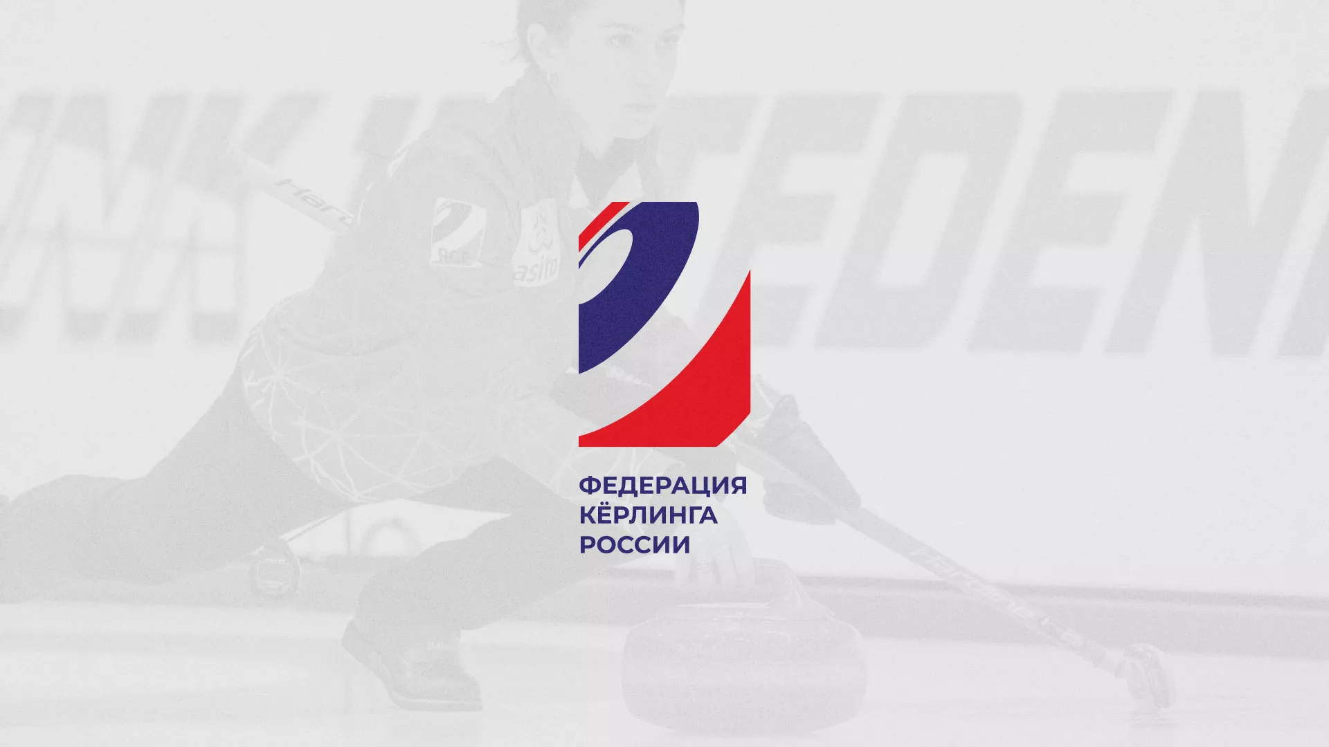 История о том, как мы делали в Ленинске-Кузнецком модуль онлайн-записи для ФКР