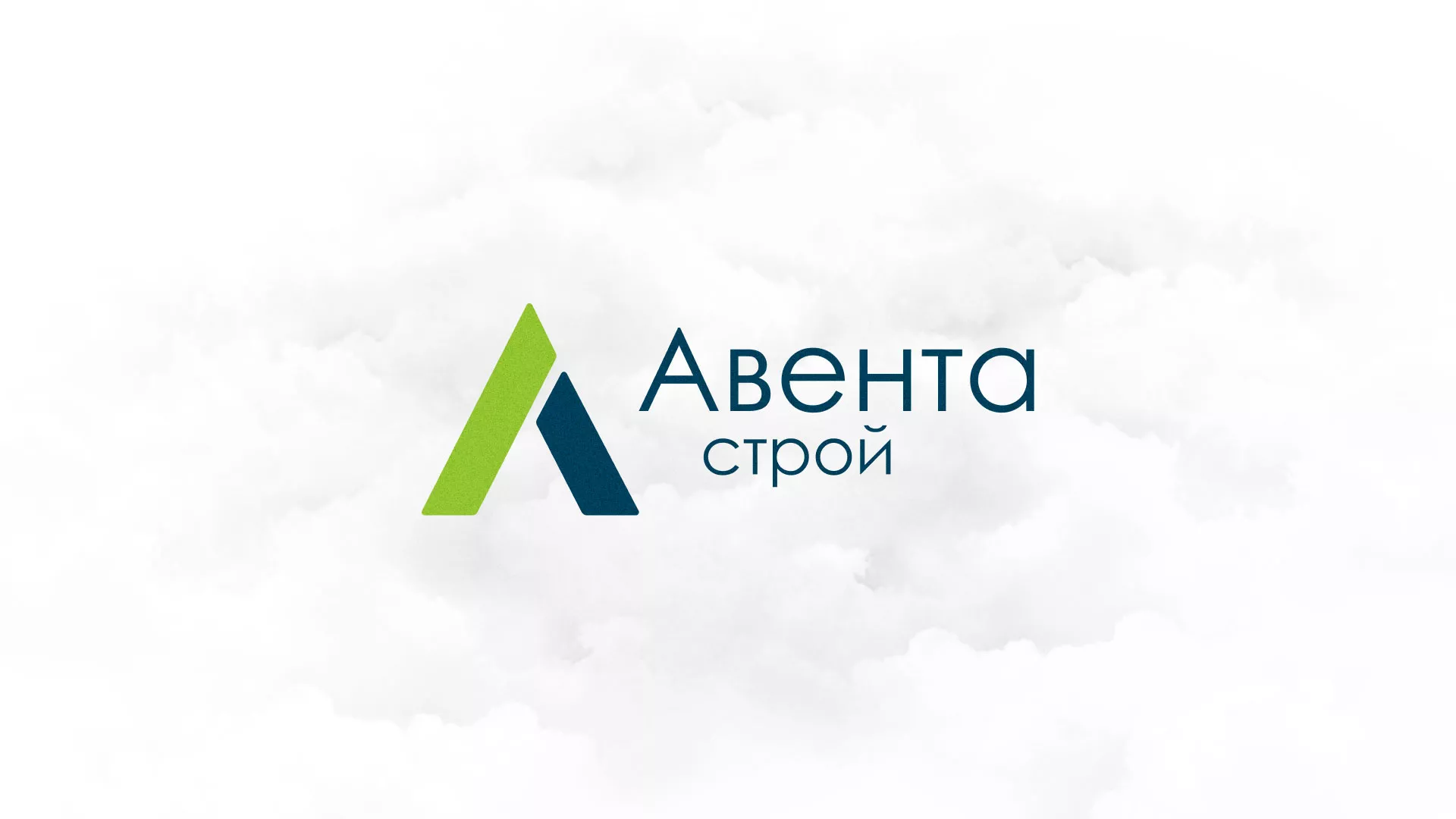 Редизайн сайта компании «Авента Строй» в Ленинске-Кузнецком