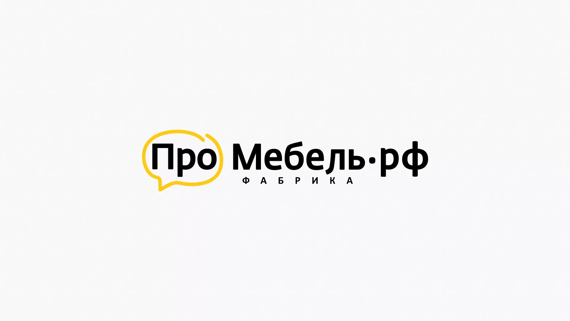 Разработка сайта для производства мебели «Про мебель» в Ленинске-Кузнецком