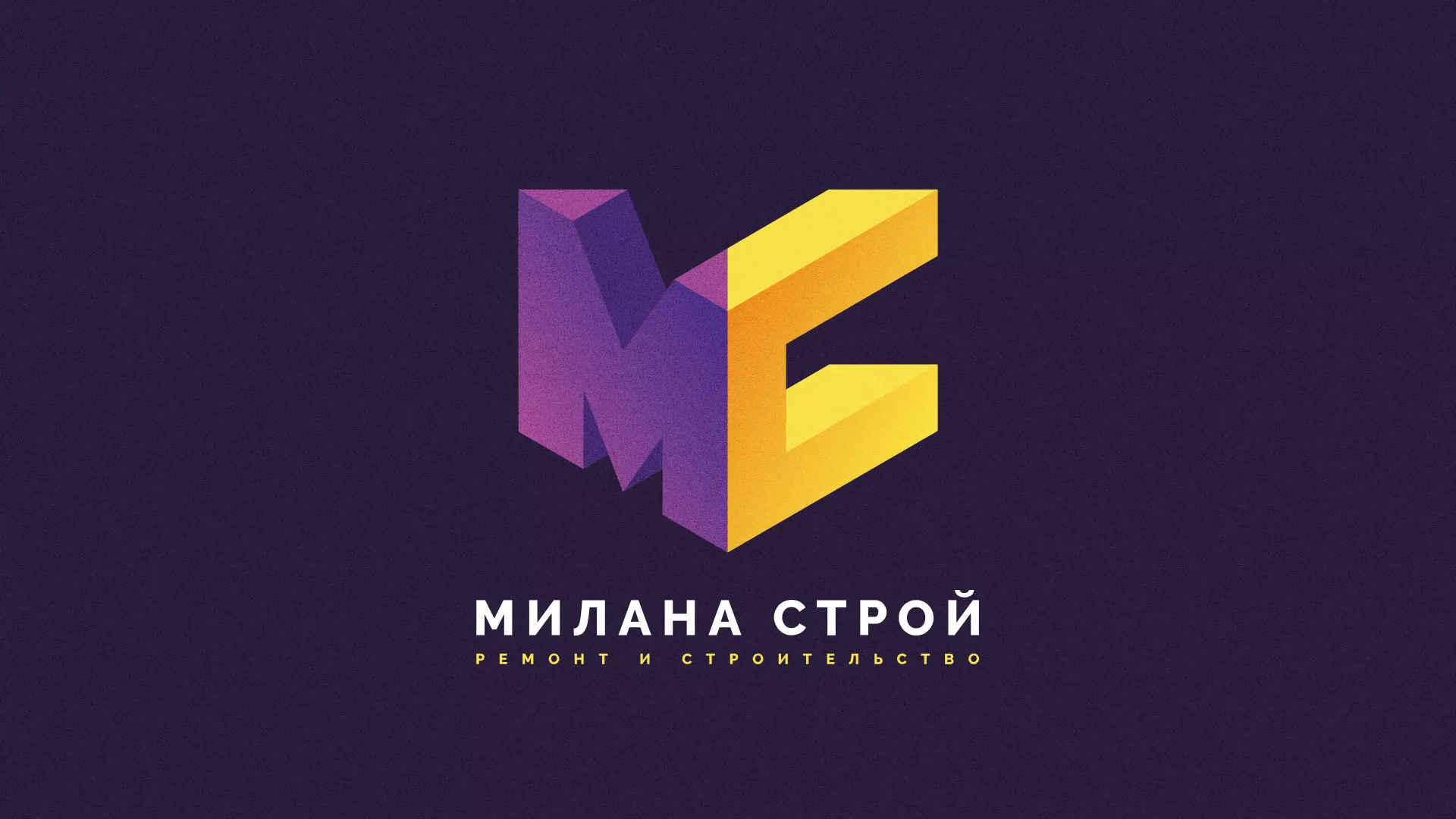 Разработка сайта строительной компании «Милана-Строй» в Ленинске-Кузнецком
