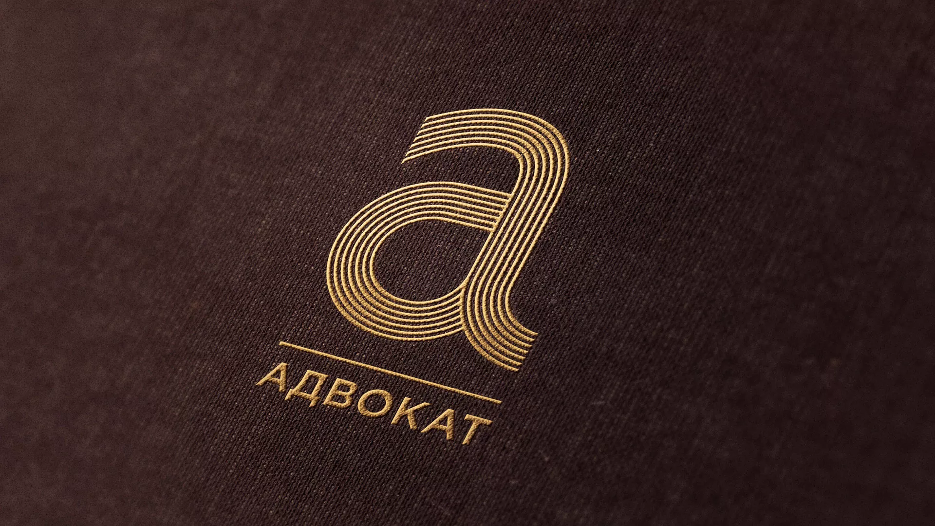 Разработка логотипа для коллегии адвокатов в Ленинске-Кузнецком