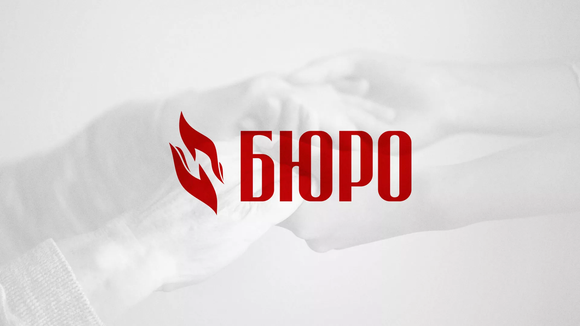 Разработка логотипа ритуальной службы в Ленинске-Кузнецком