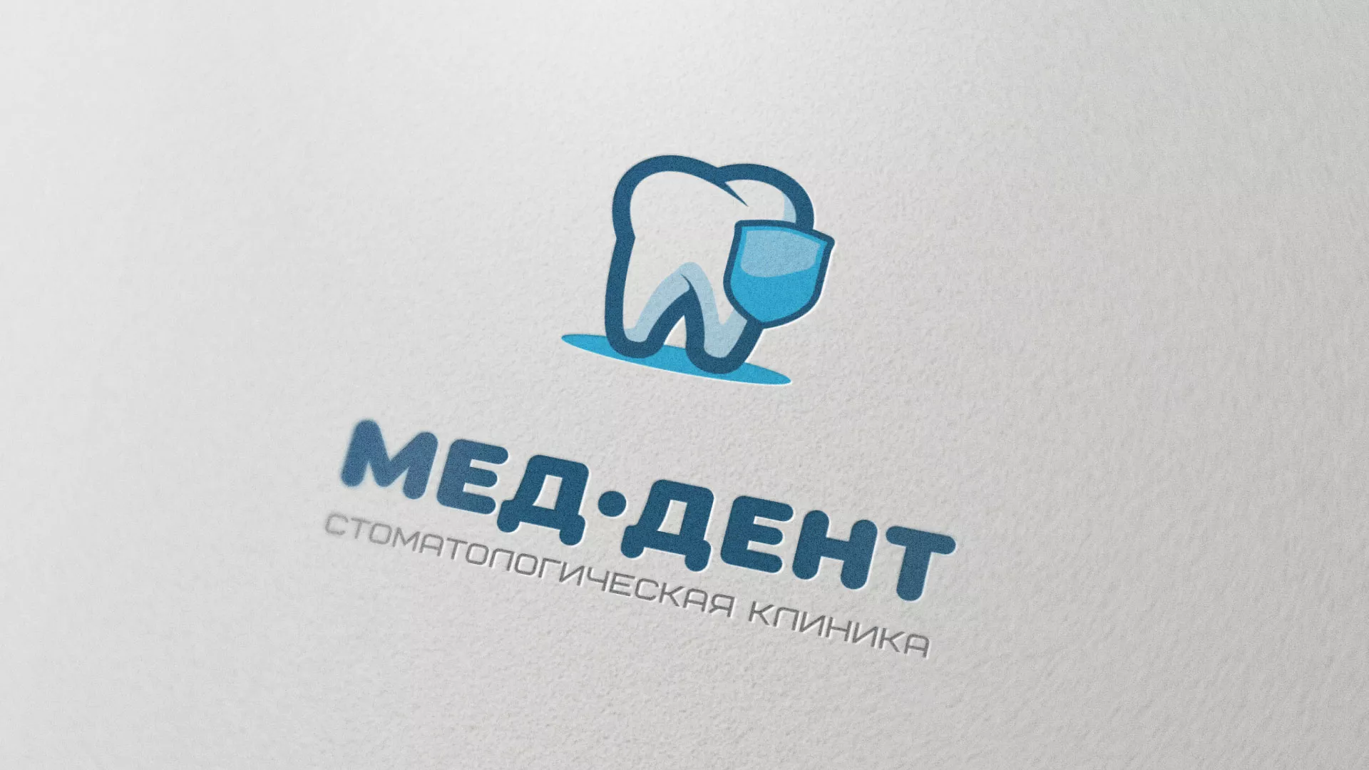 Разработка логотипа стоматологической клиники «МЕД-ДЕНТ» в Ленинске-Кузнецком