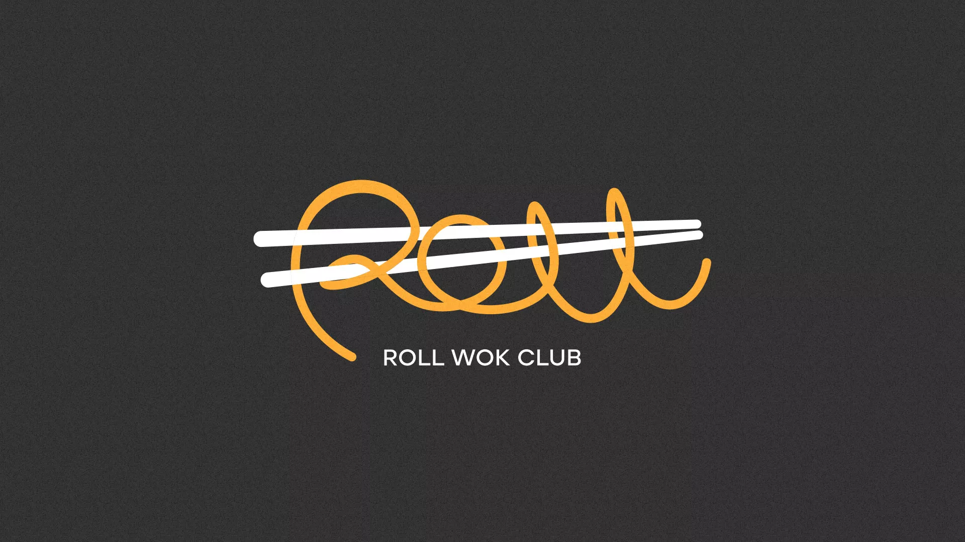 Создание дизайна листовок суши-бара «Roll Wok Club» в Ленинске-Кузнецком