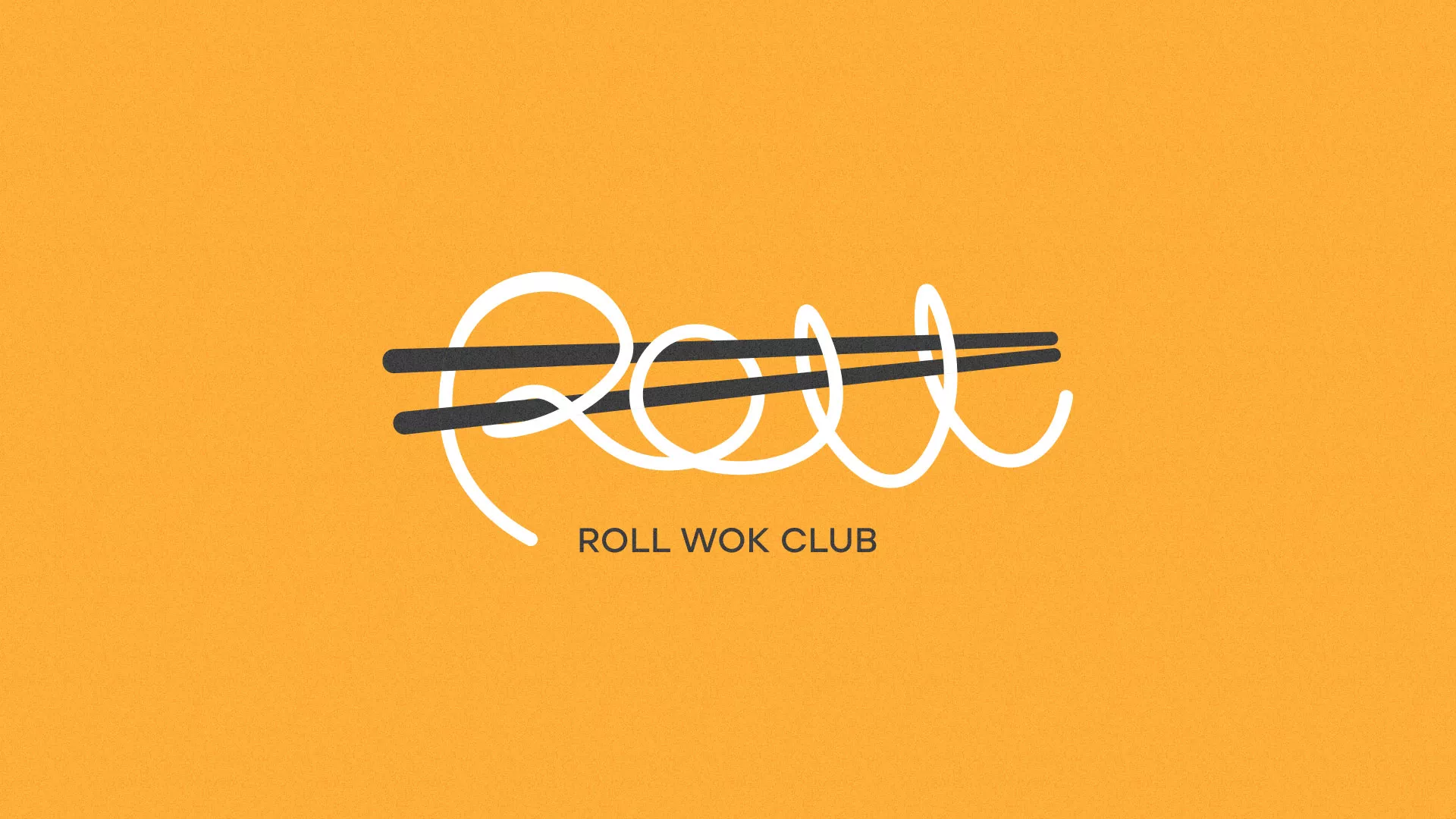 Создание дизайна упаковки суши-бара «Roll Wok Club» в Ленинске-Кузнецком